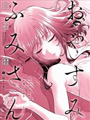 九幽剑帝封面