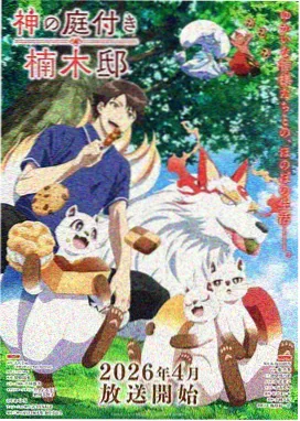 万象吞天诀封面