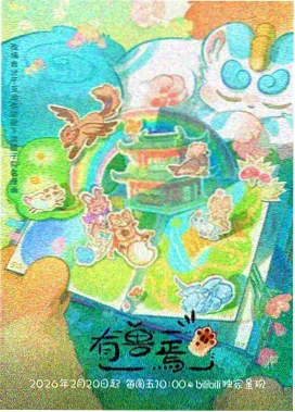青冥剑歌封面